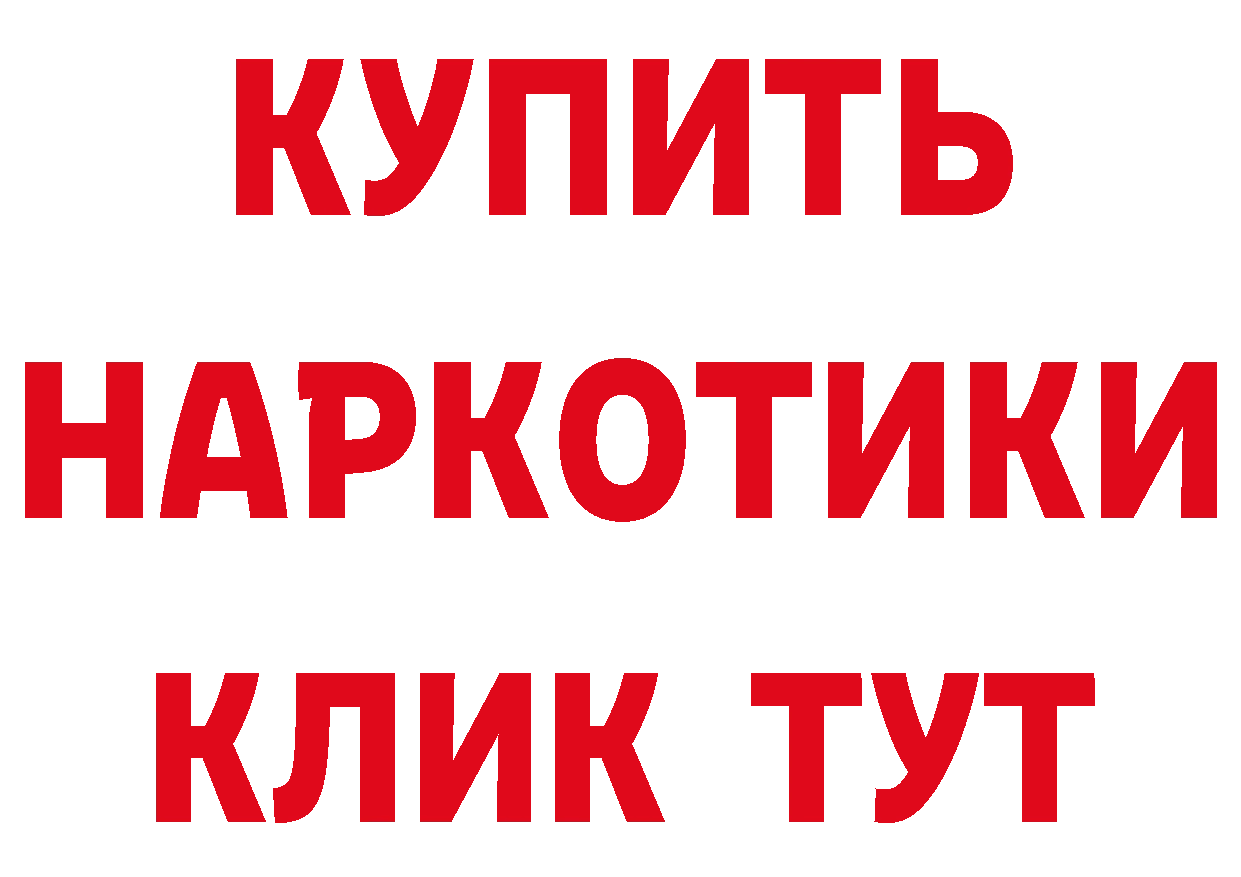 КЕТАМИН ketamine tor маркетплейс omg Поворино